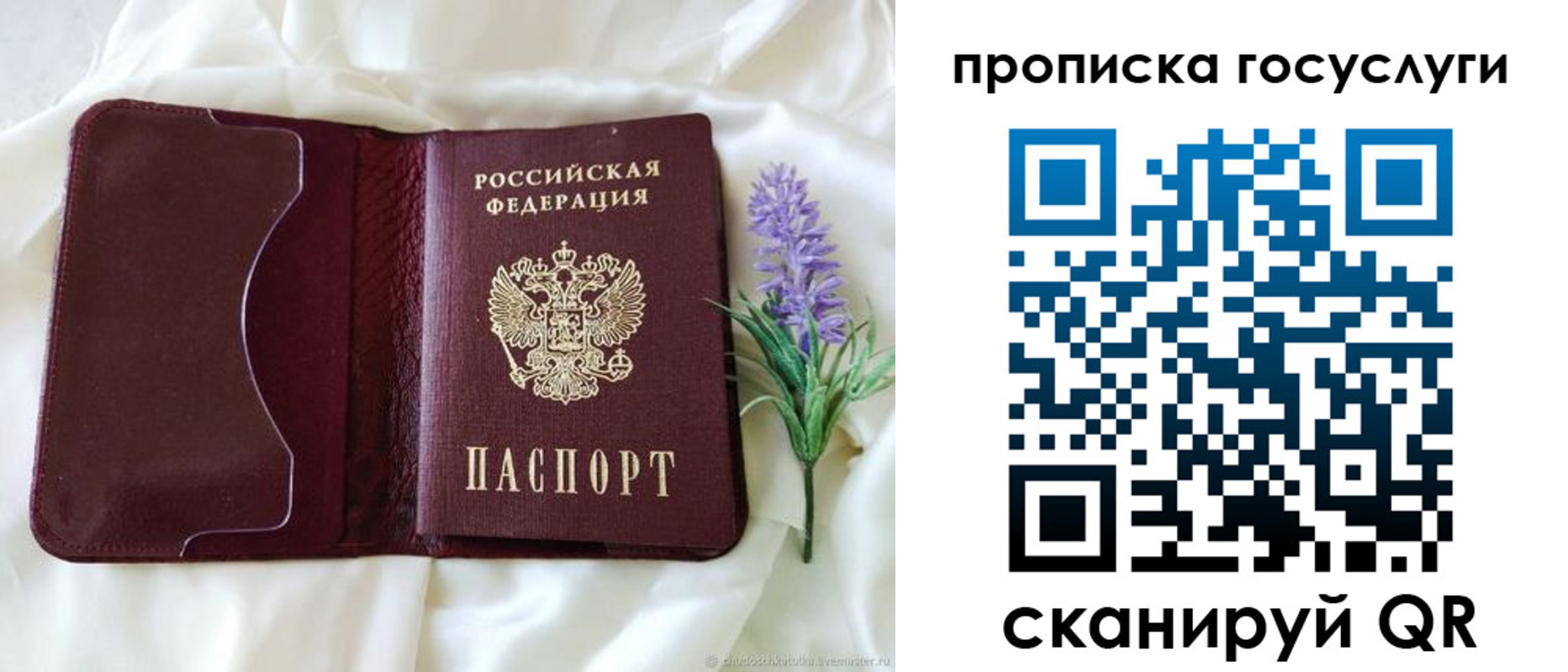 форма 3 в Усинске