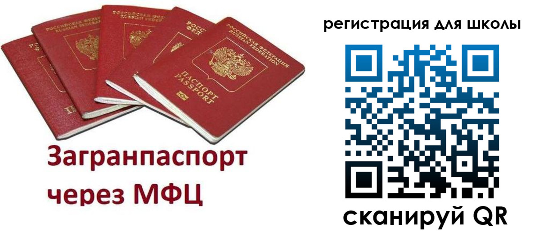 найти адрес прописки в Усинске