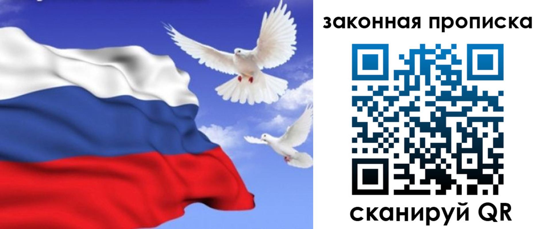 регистрация в Усинске