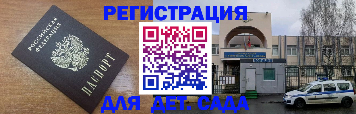 пропишу в квартире в Усинске